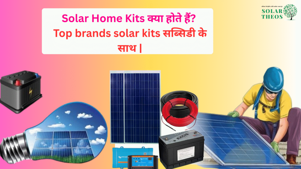 Solar energy earning opportunities India